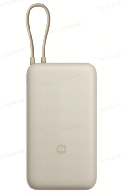 Xiaomi rappelle sa batterie externe de 33 W 20 000 mAh