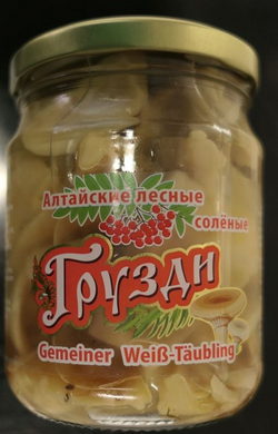 Mise en garde publique : toxines de Clostridium Botulinum dans des champignons en conserve (russules faux-lactaires de la marque Грузди)
